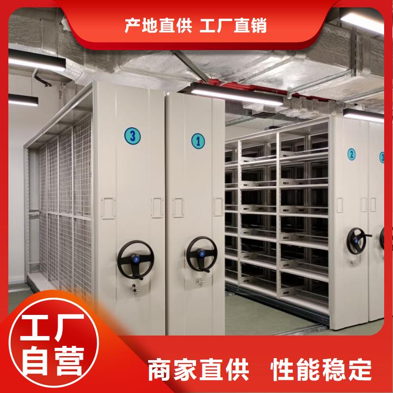 廠家的好處和積影響【澤信】手搖式密集架