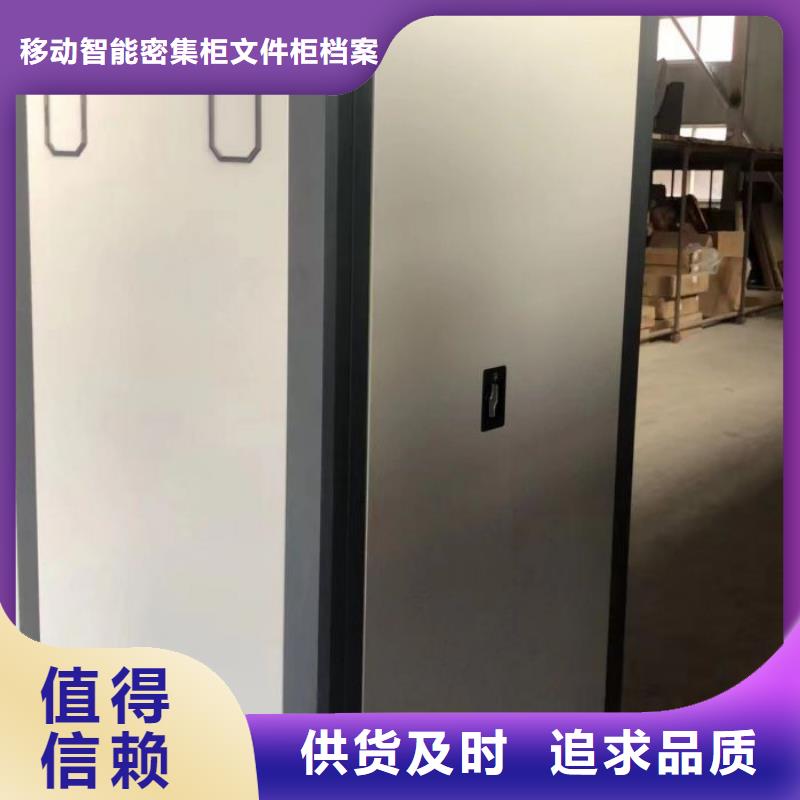 服務(wù)用戶【澤信】智能型密集檔案柜