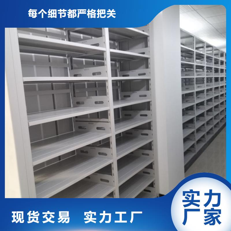 產品的生產與功能【澤信】東方市檔案資料室密集柜