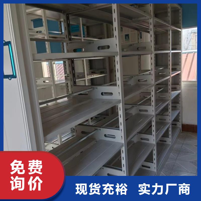 產品的生產與功能【澤信】東方市檔案資料室密集柜