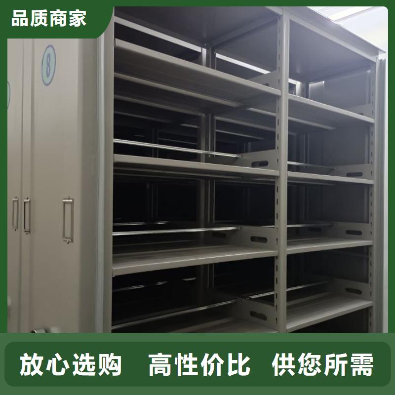 廠家的好處和積影響【澤信】手搖式密集架