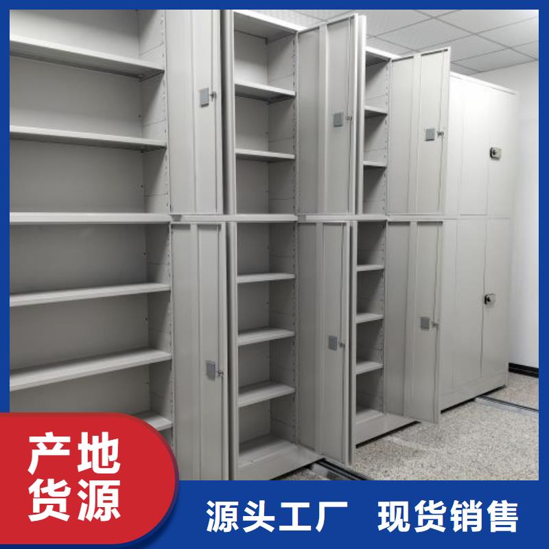 歡迎咨詢【澤信】檔案館手電動密集架