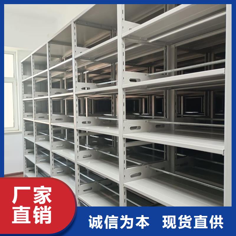 廠家堅持追求高質量產品【澤信】檔案密集移動架