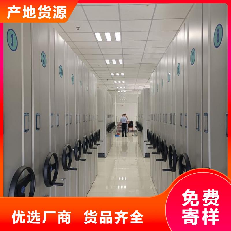 改造智能密集柜【澤信】移動密集資料柜