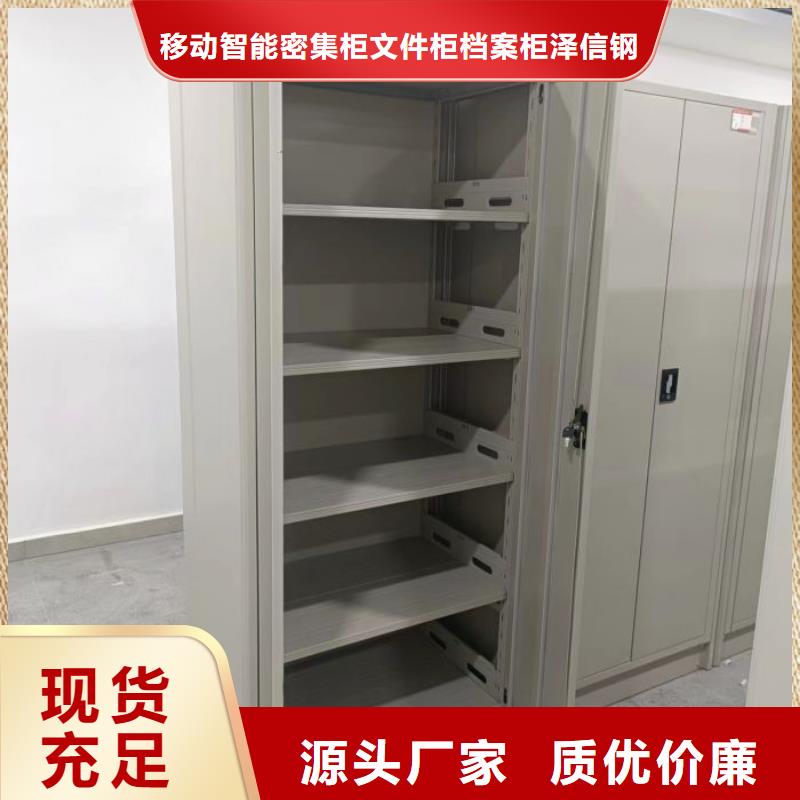 廠家的好處和積影響【澤信】手搖式密集架