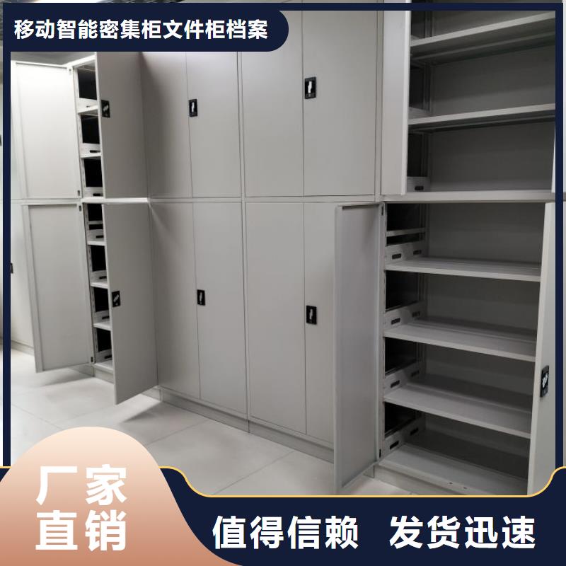 歡迎咨詢【澤信】檔案館手電動密集架