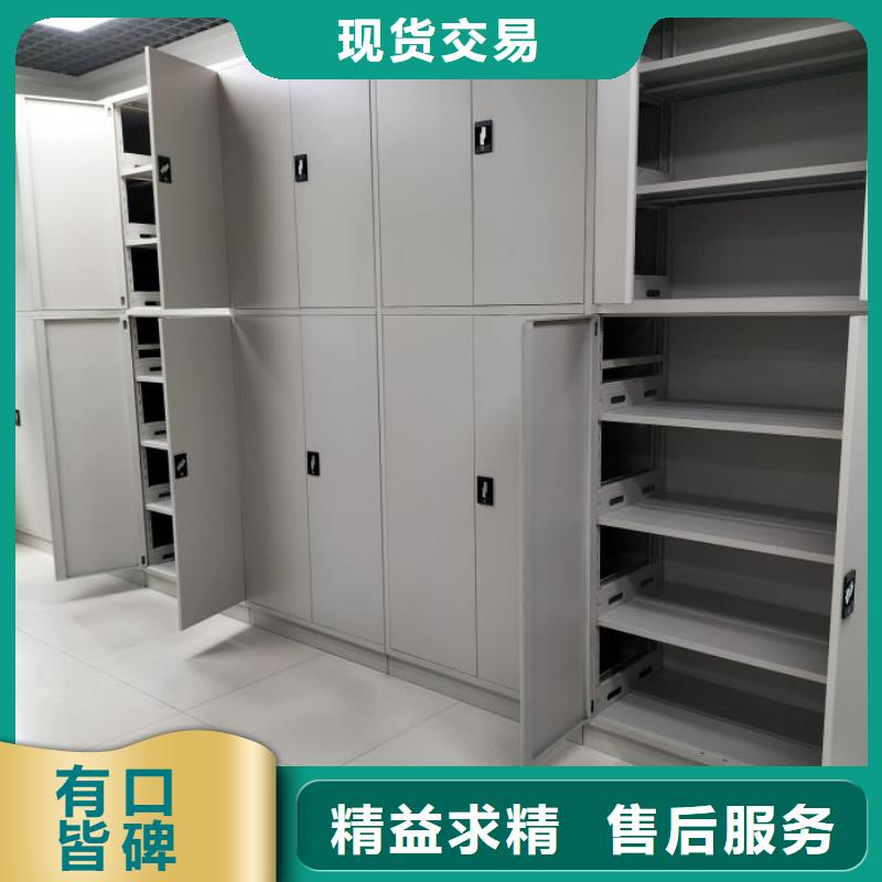 改造智能密集柜【澤信】移動密集資料柜
