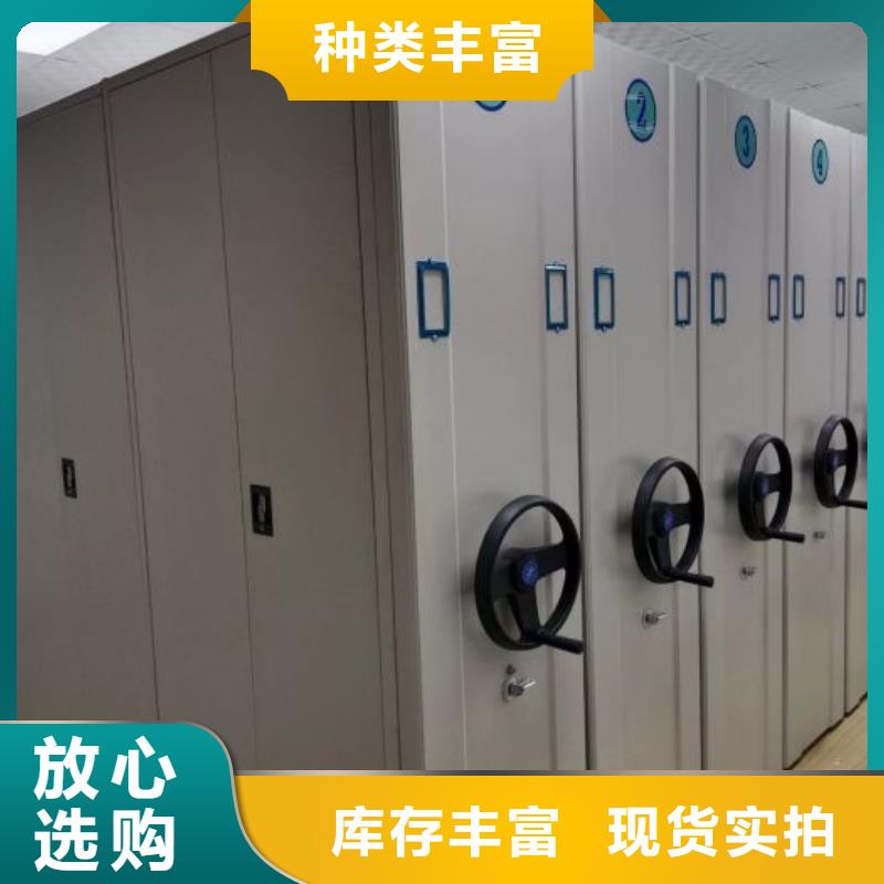 客戶滿意【澤信】財會憑證密集架