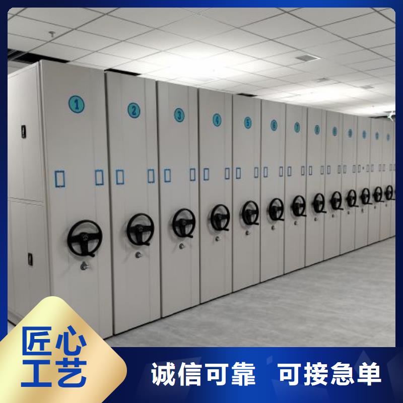 產品的基本常識【澤信】資料檔案室密集架