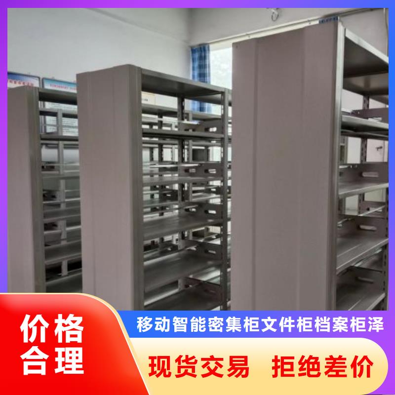 新的滿意【澤信】密集手動檔案架