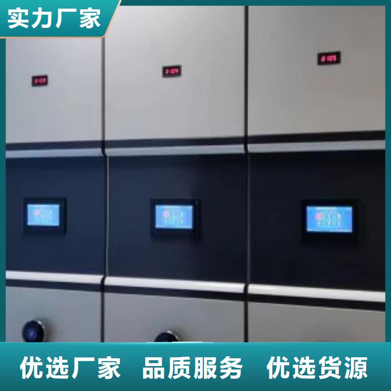 現貨誠信為本【澤信】檔案館手動密集架