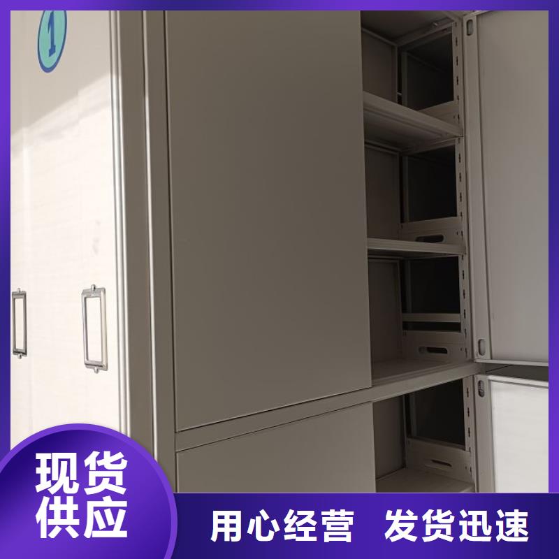 新的滿意【澤信】密集手動檔案架