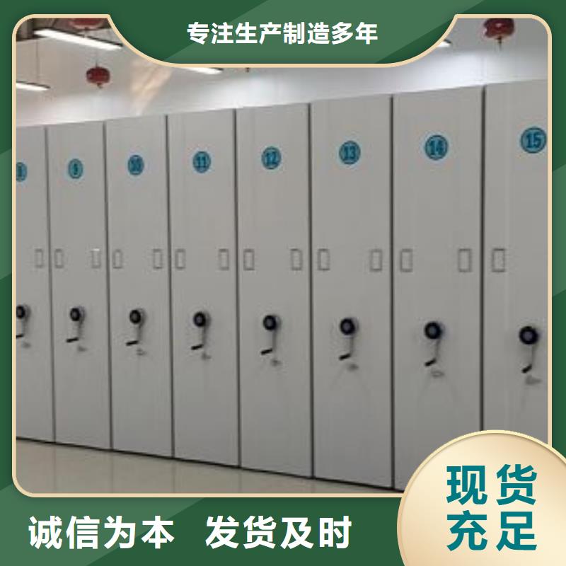 以人為本【澤信】移動密集鐵柜