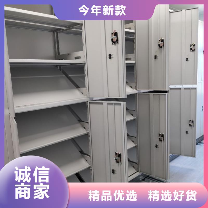 產品的基本常識【澤信】資料檔案室密集架