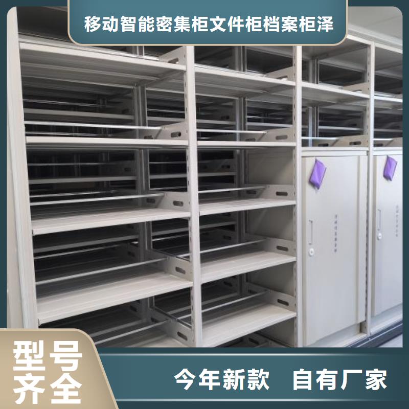 新的滿意【澤信】密集手動檔案架