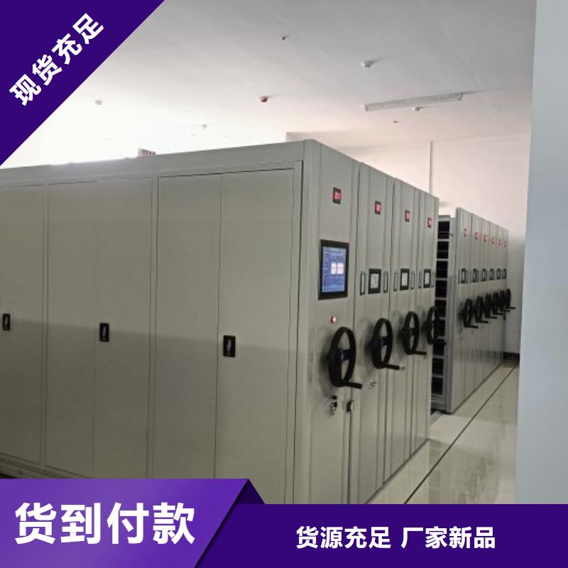 新的滿意【澤信】密集手動檔案架