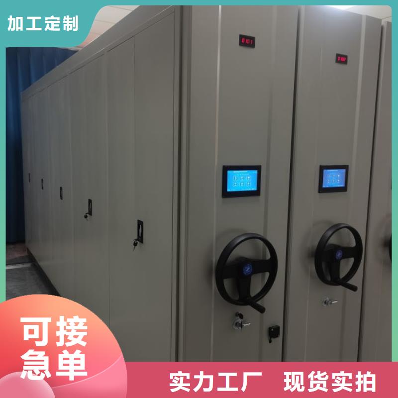 客戶滿意【澤信】財會憑證密集架