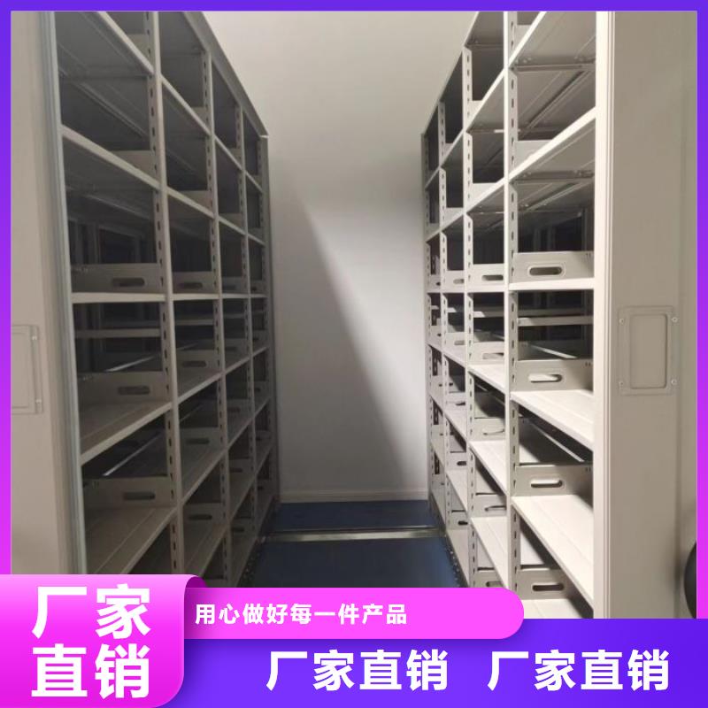 新的滿意【澤信】密集手動檔案架