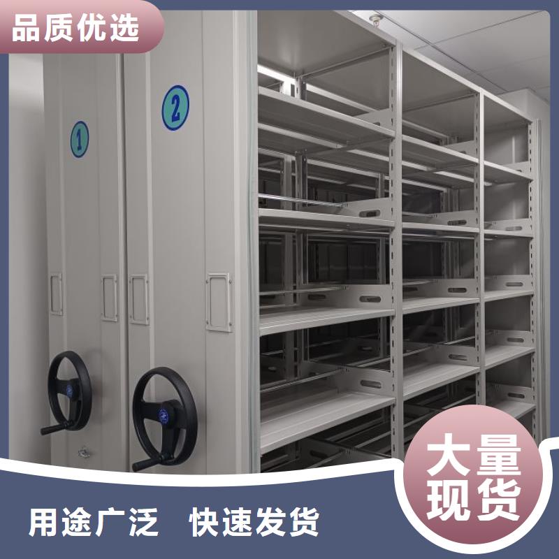 新的滿意【澤信】手動型檔案密集架