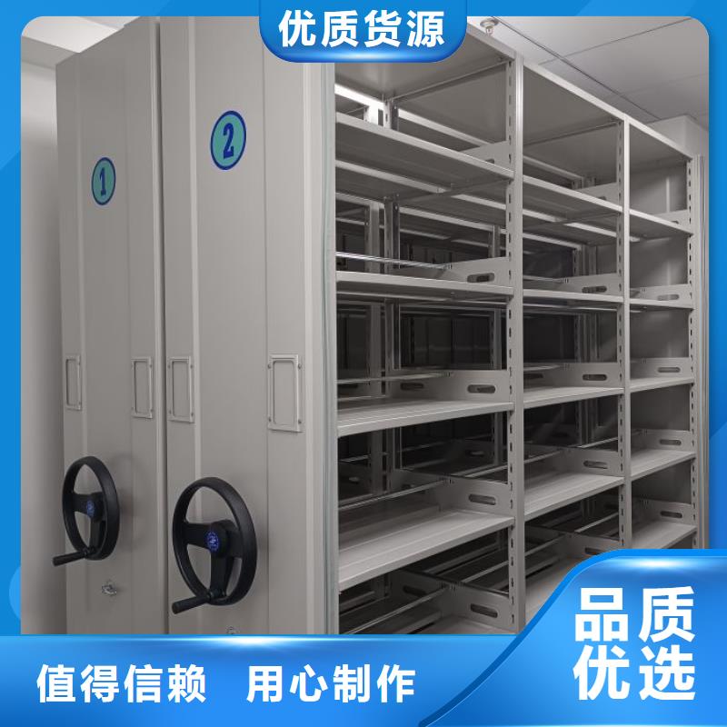 銷售信息【澤信】密集型檔案資料柜