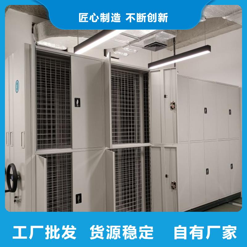 加盟商【澤信】移動(dòng)型密集架