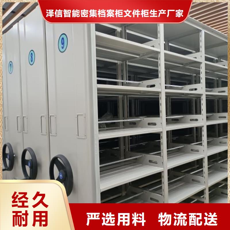 新的滿意【澤信】手動型檔案密集架
