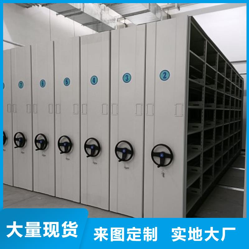 新的滿意【澤信】手動型檔案密集架