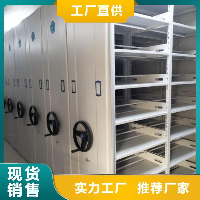 加盟商【澤信】移動(dòng)型密集架