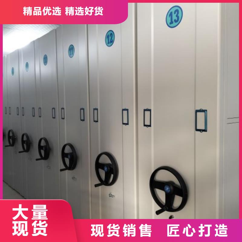 改造升級【澤信】手搖密集活動柜