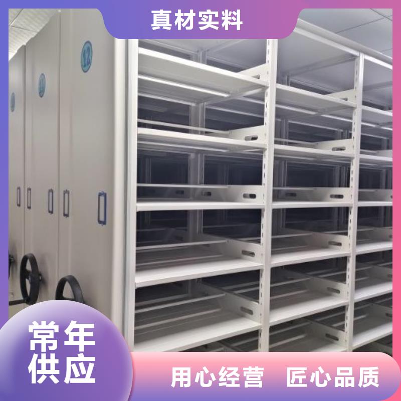 加盟商【澤信】移動(dòng)型密集架
