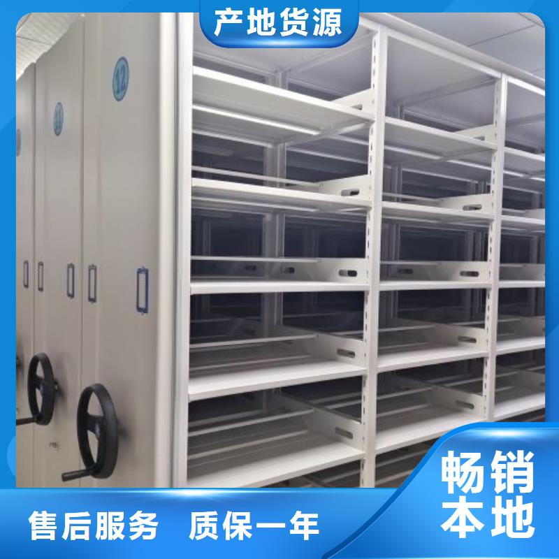 新的滿意【澤信】手動型檔案密集架