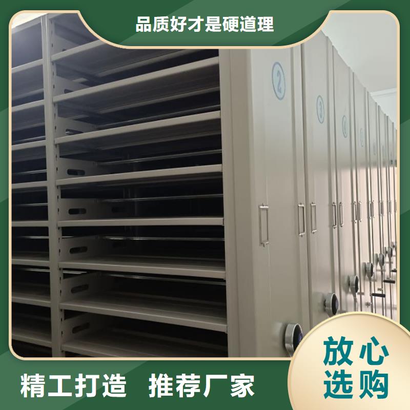改造升級【澤信】手搖密集活動柜