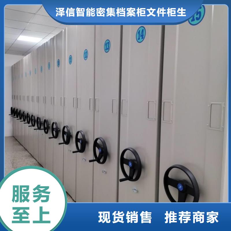 改造升級【澤信】手搖密集活動柜