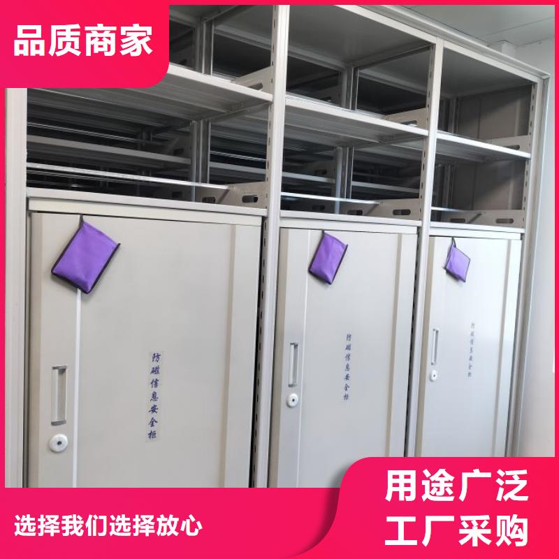 新的滿意【澤信】手動型檔案密集架