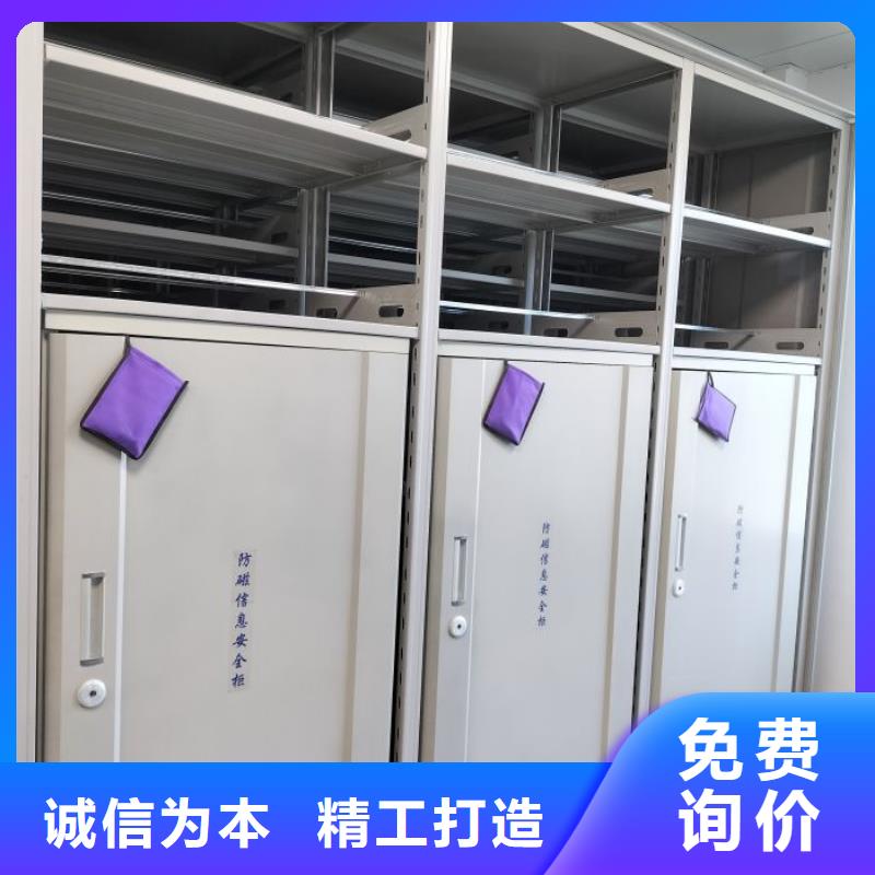 銷售信息【澤信】密集型檔案資料柜