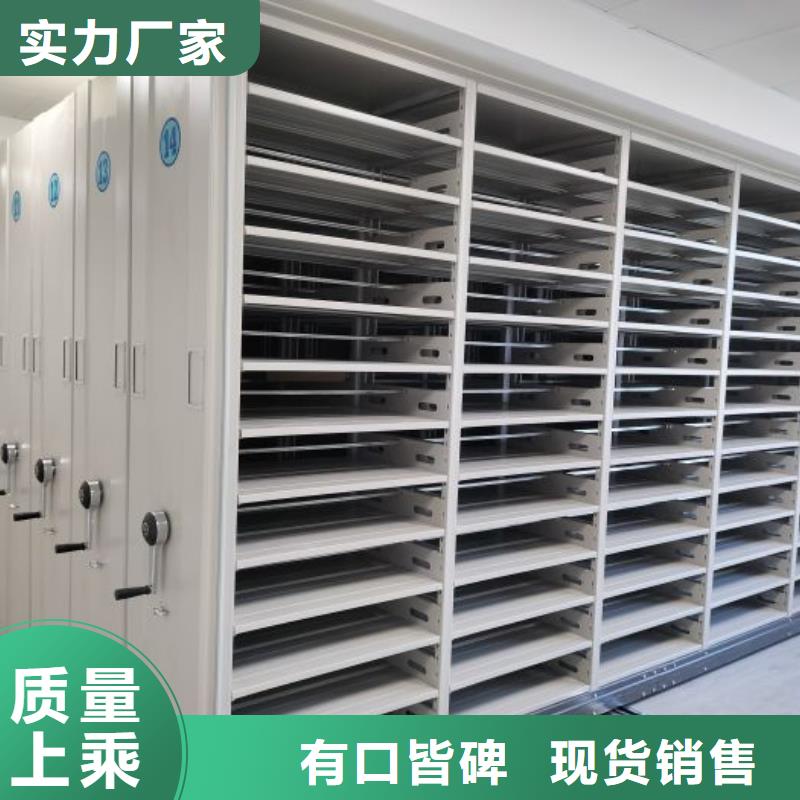 改造升級【澤信】手搖密集活動柜