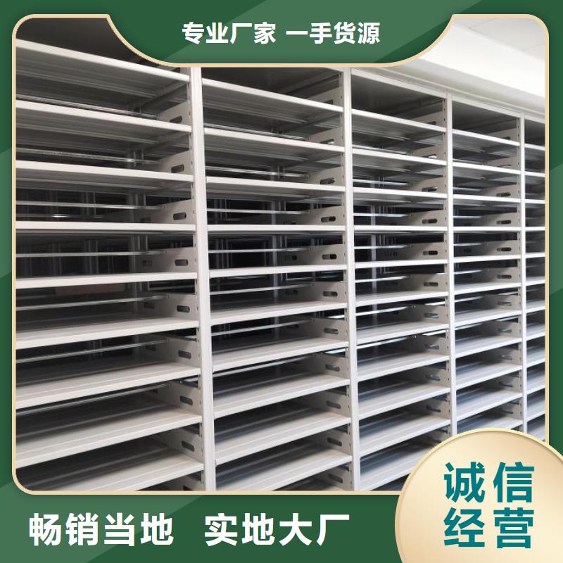 新的滿意【澤信】手動型檔案密集架