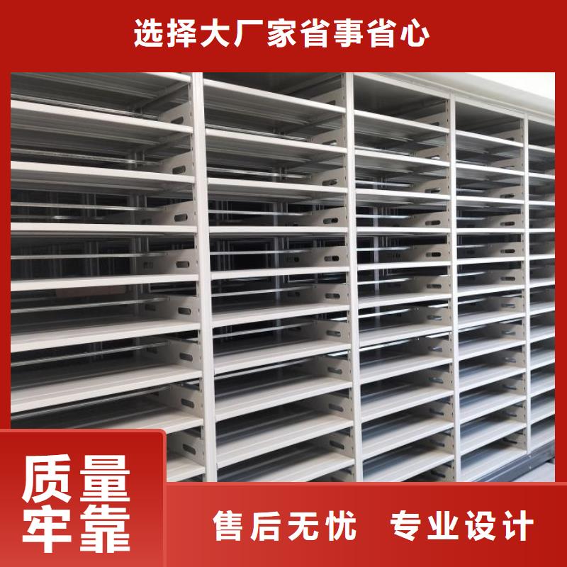 銷售信息【澤信】密集型檔案資料柜