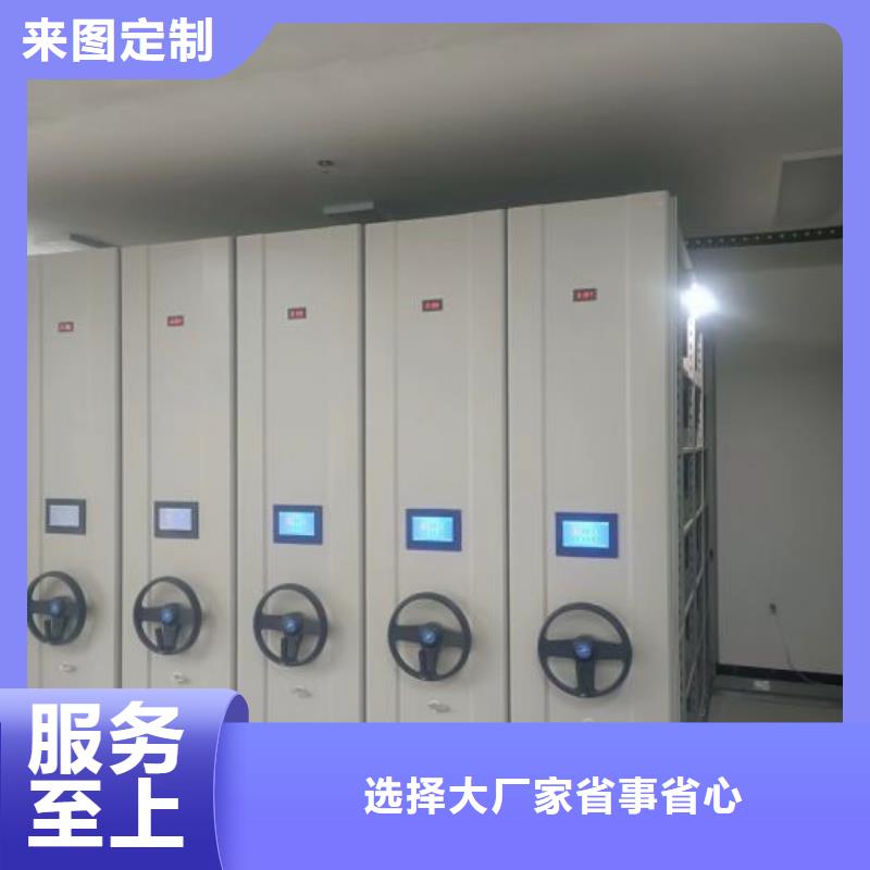 銷售信息【澤信】密集型檔案資料柜