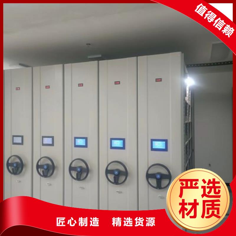 新的滿意【澤信】手動型檔案密集架