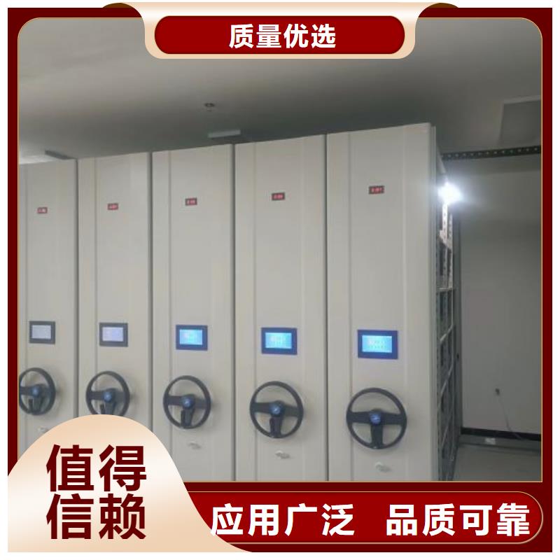 加盟商【澤信】移動(dòng)型密集架