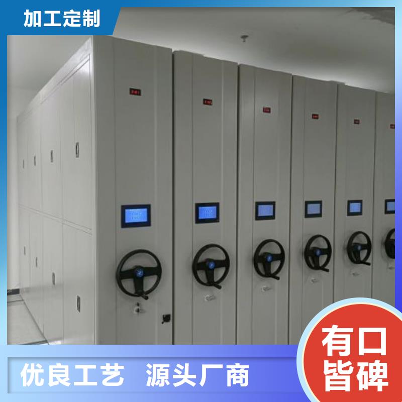 銷售信息【澤信】密集型檔案資料柜