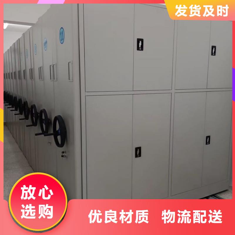 新的滿意【澤信】手動型檔案密集架