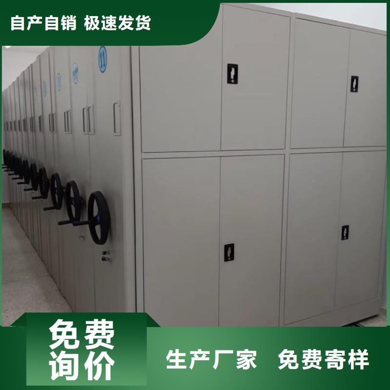 銷售信息【澤信】密集型檔案資料柜