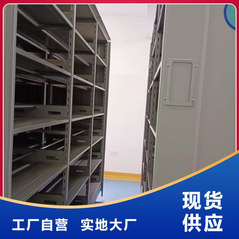 銷售信息【澤信】密集型檔案資料柜