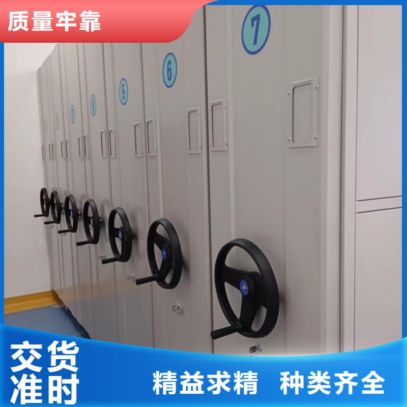銷售信息【澤信】密集型檔案資料柜