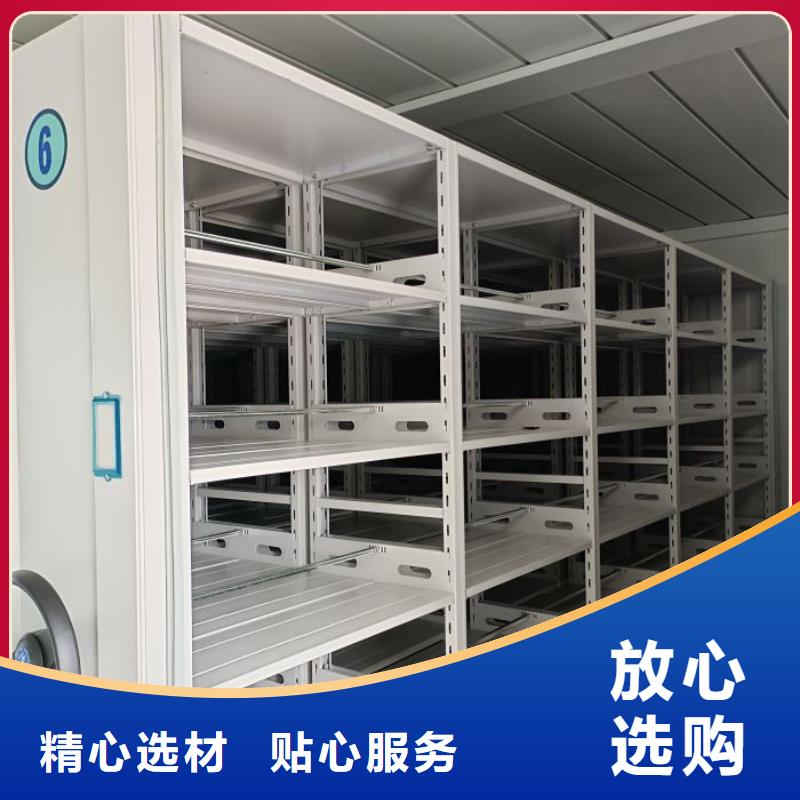 公司報價【澤信】密集型移動架