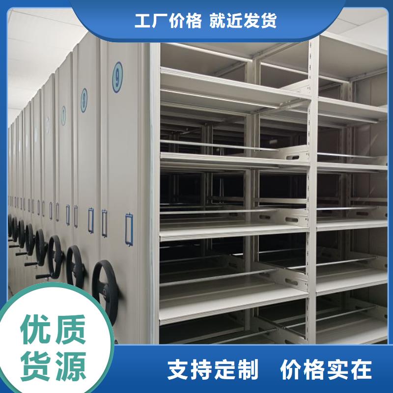 實力生產商【澤信】手搖移動密集柜
