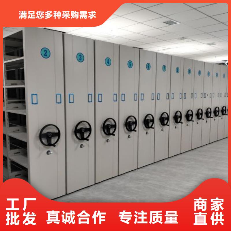 實力生產商【澤信】手搖移動密集柜