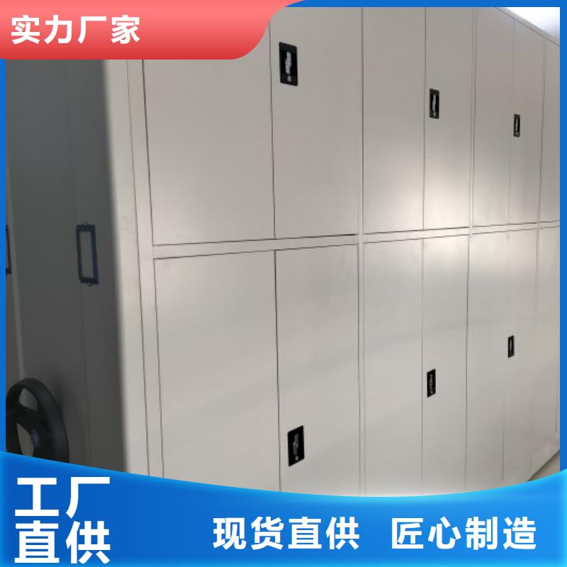 加盟費多少【澤信】密集資料鐵皮柜